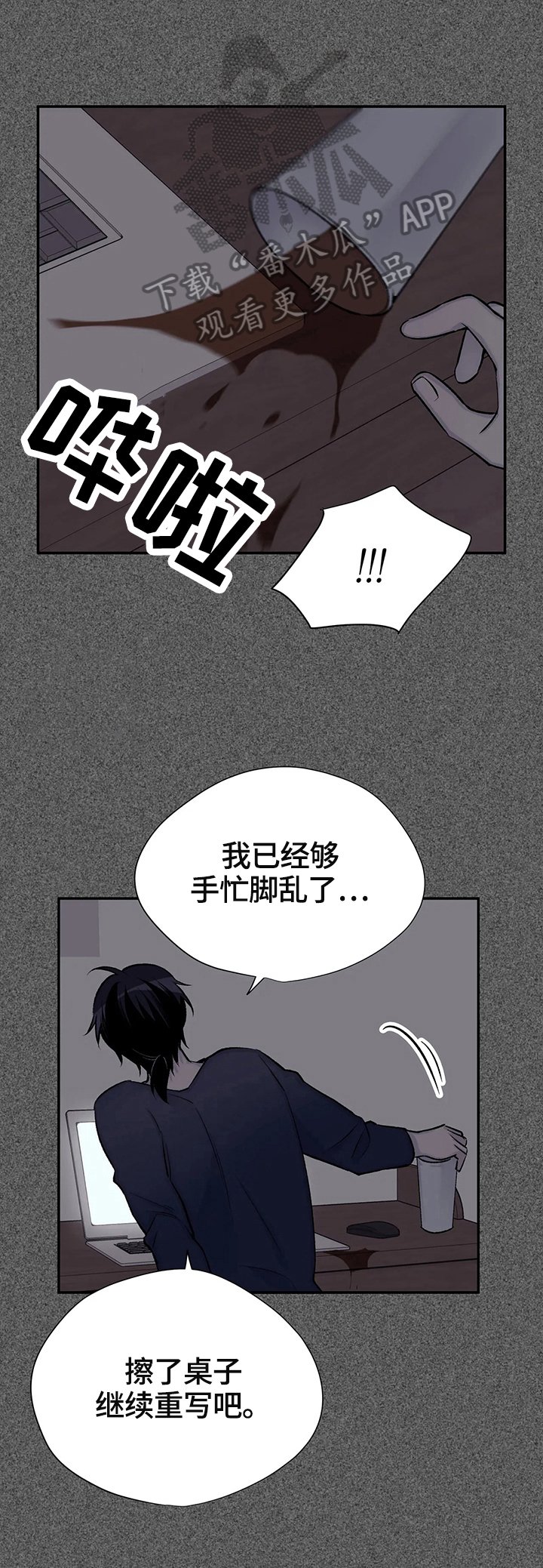 第54章：行动