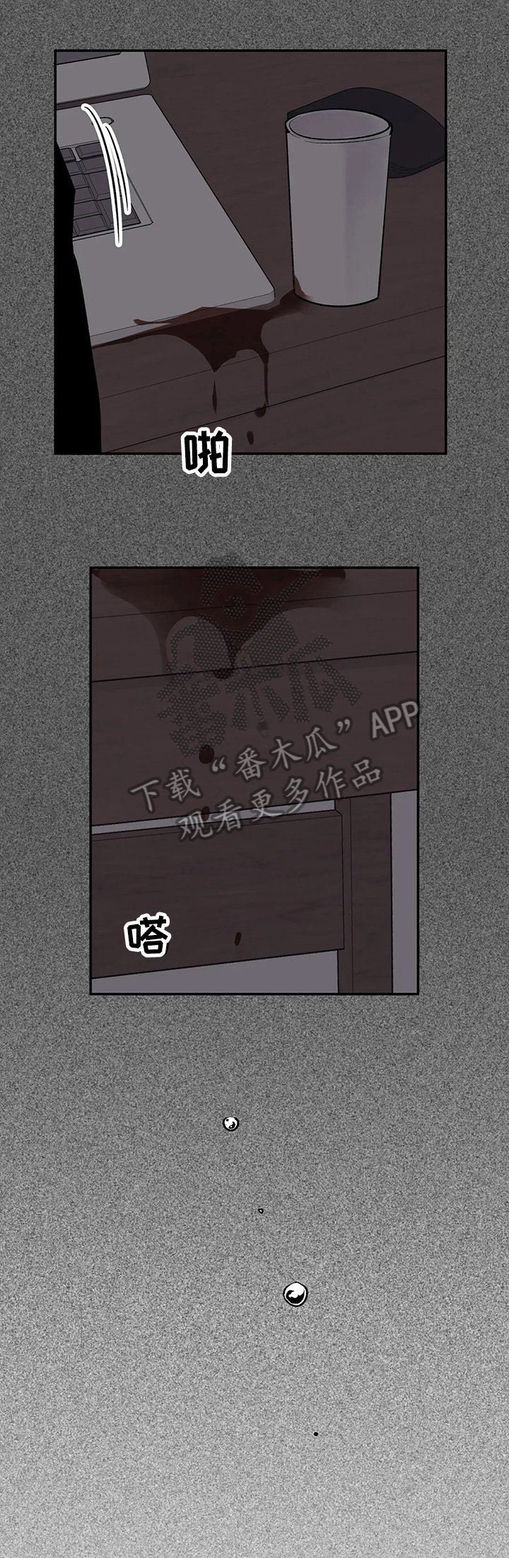 第54章：行动