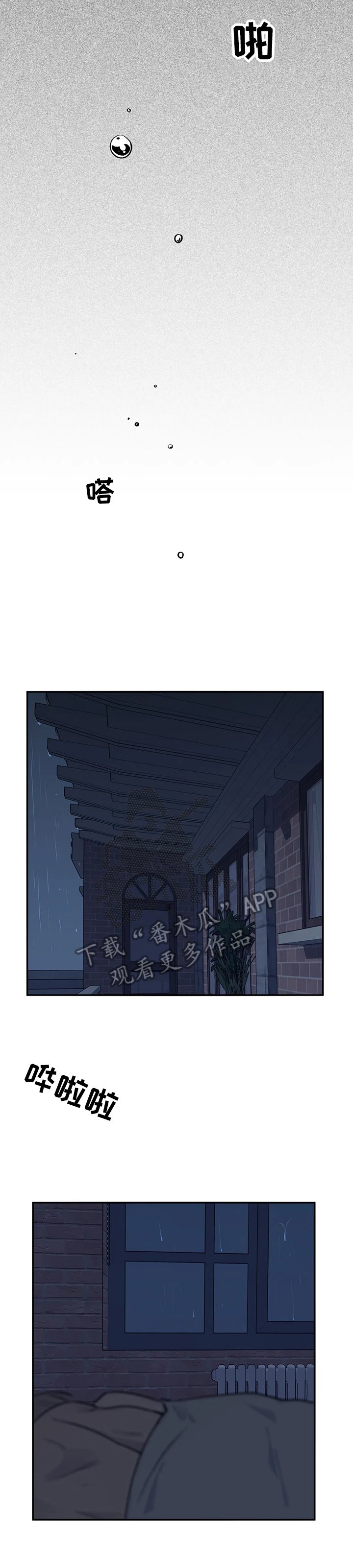 第54章：行动