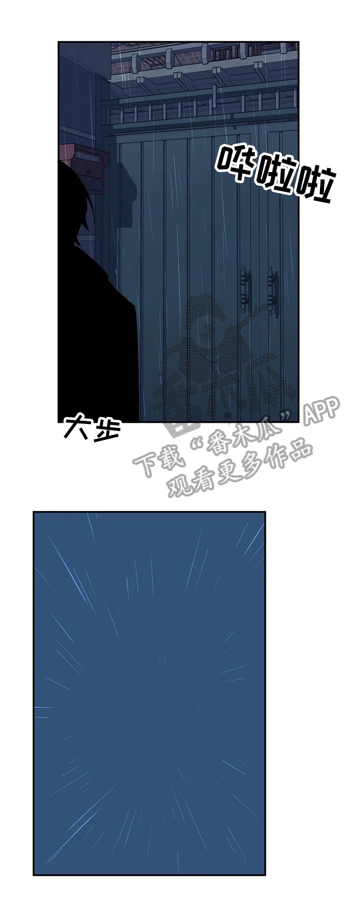 第54章：行动