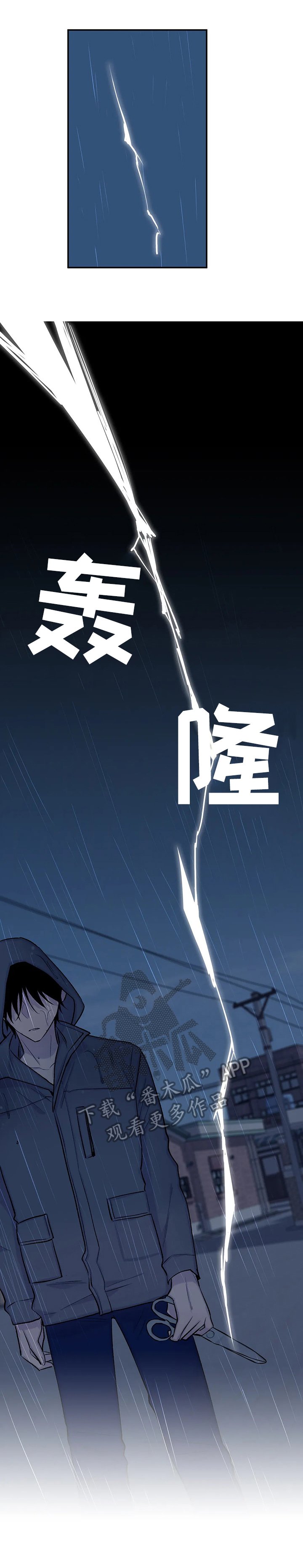 第54章：行动