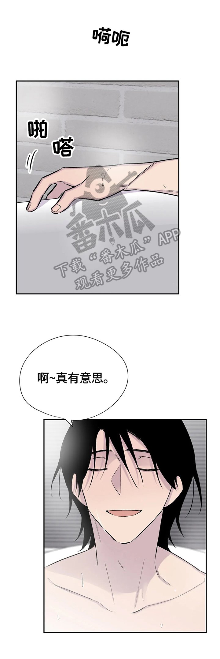 第54章：行动