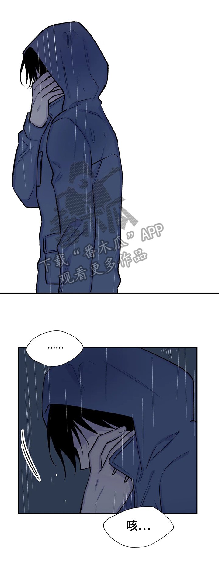 第55章：嫉妒