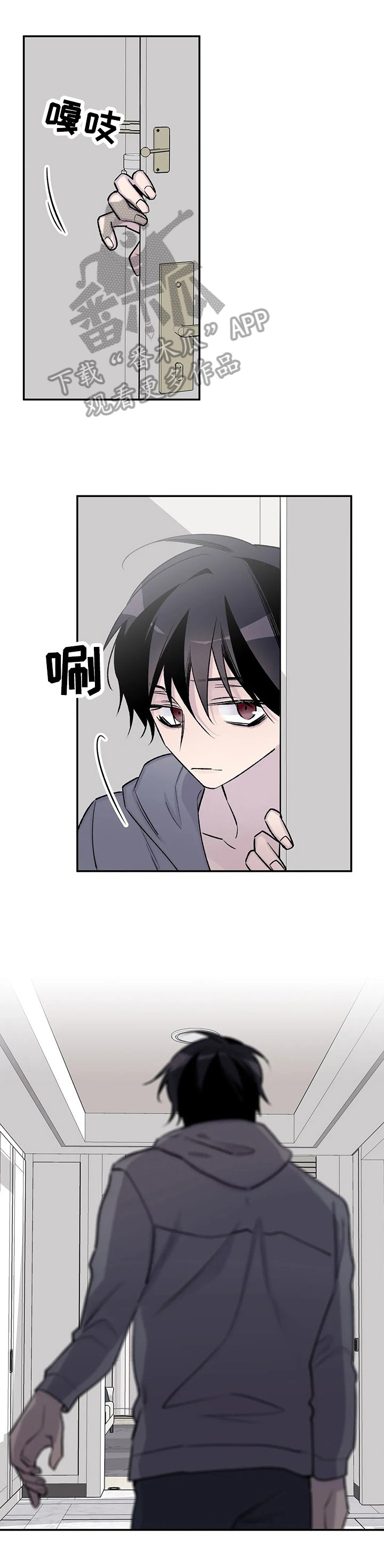 第57章：秘密