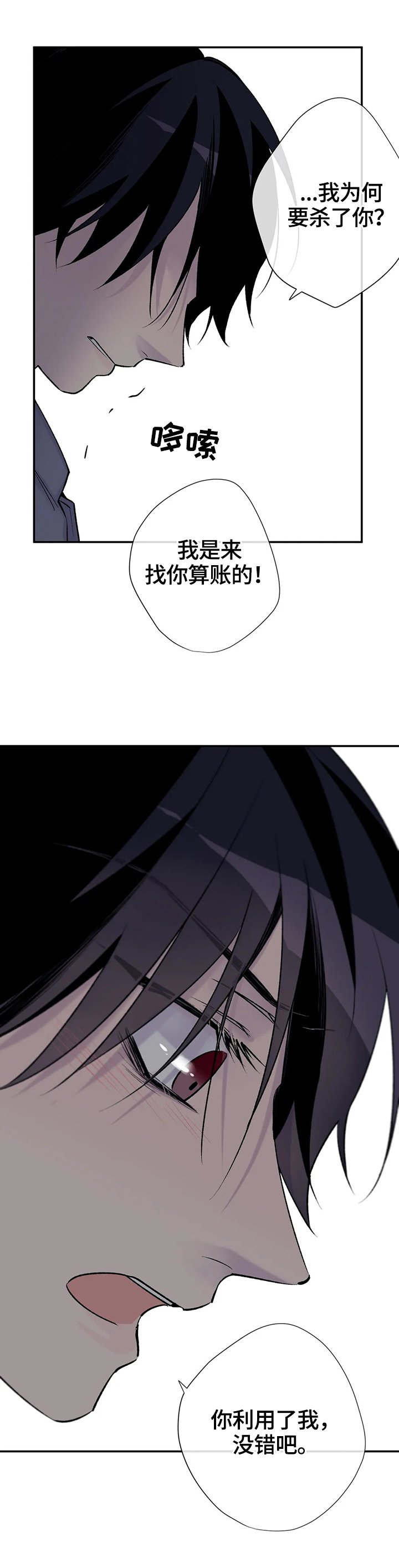 第57章：秘密