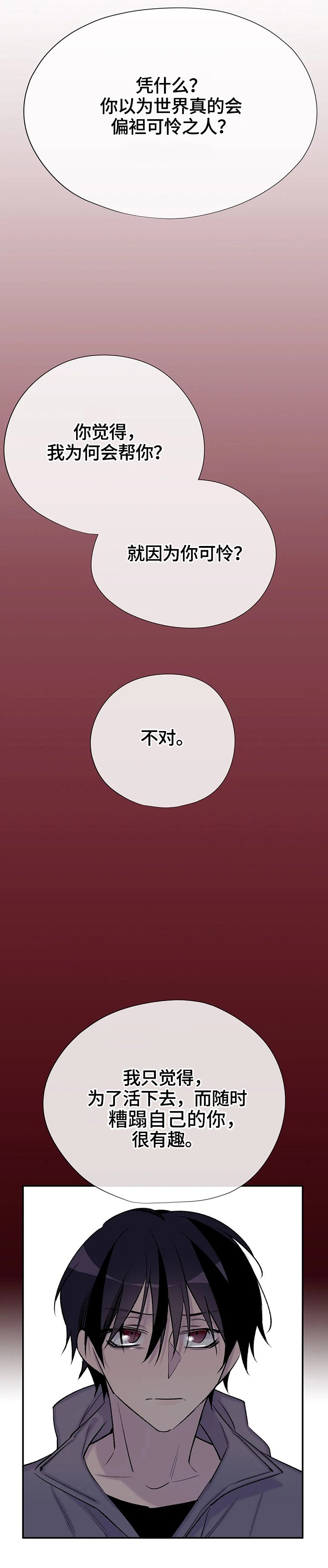 第57章：秘密