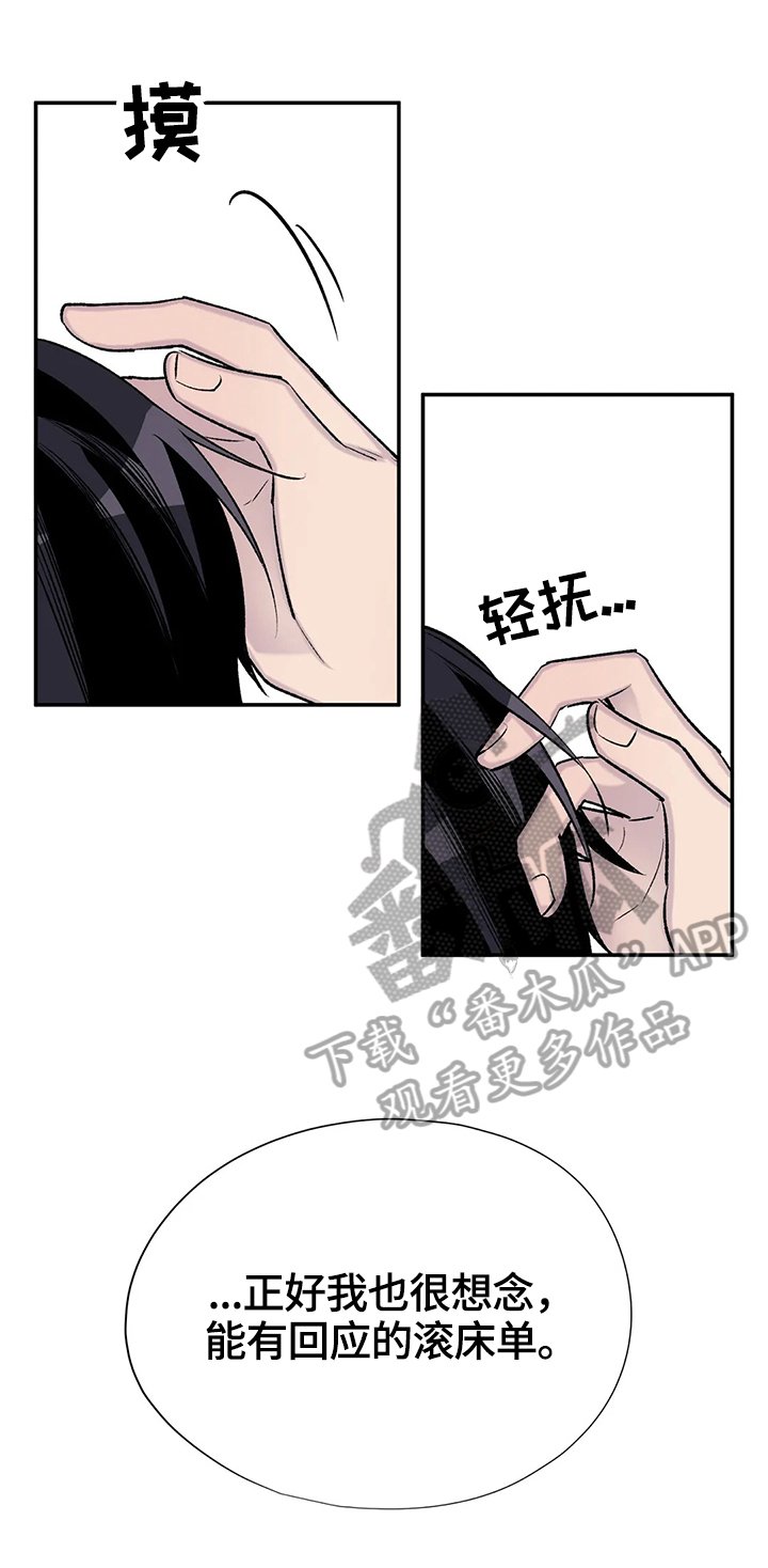第57章：秘密