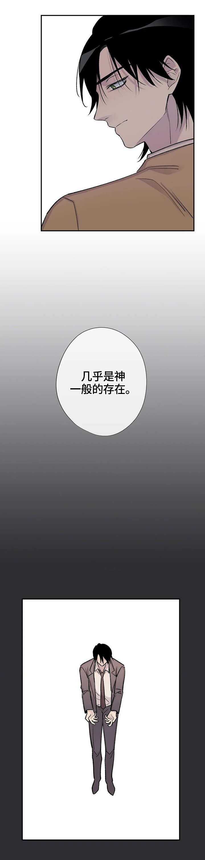 第58章：群众演员