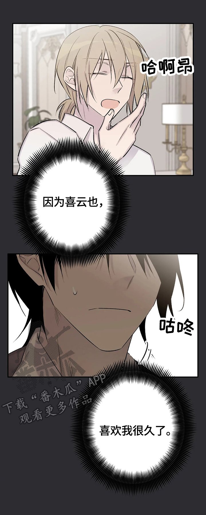 第58章：群众演员