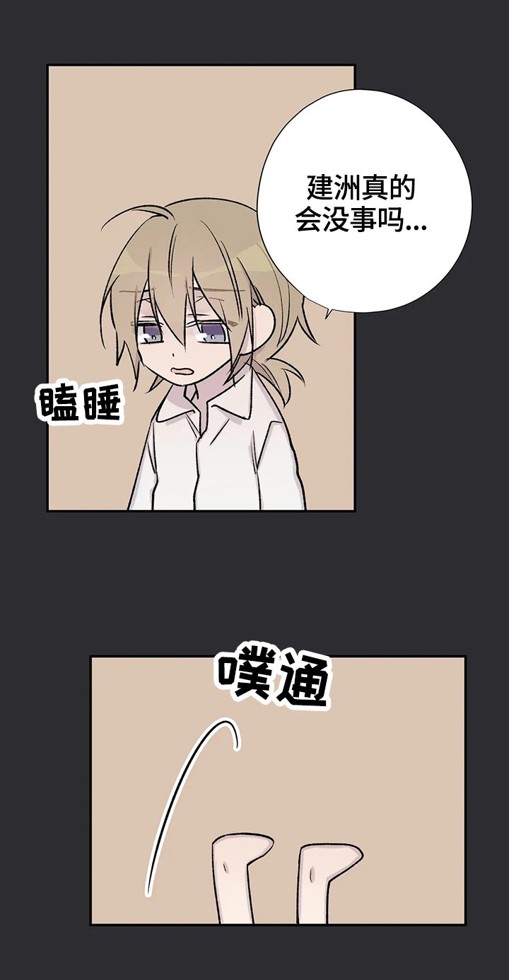 第58章：群众演员