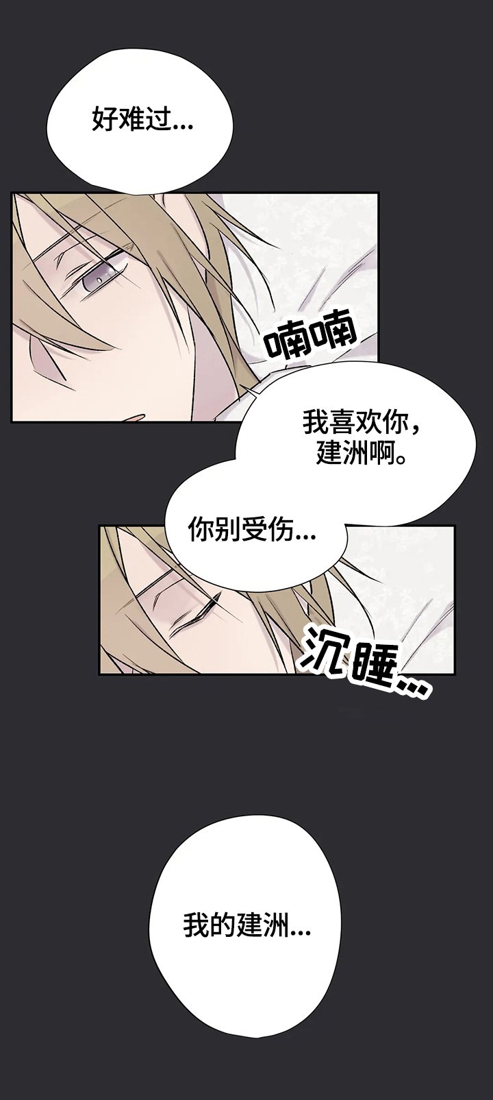 第58章：群众演员