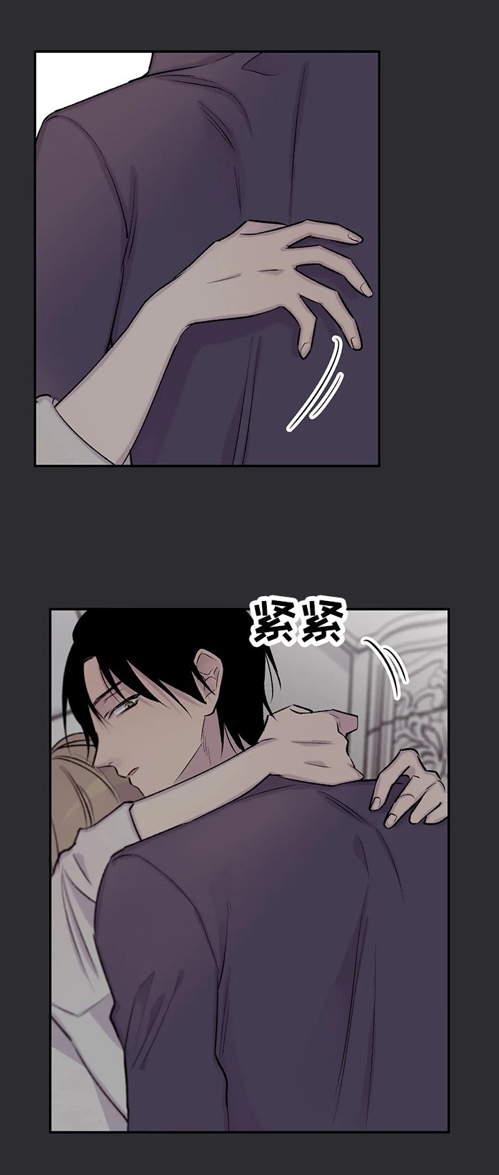 第59章：愤怒