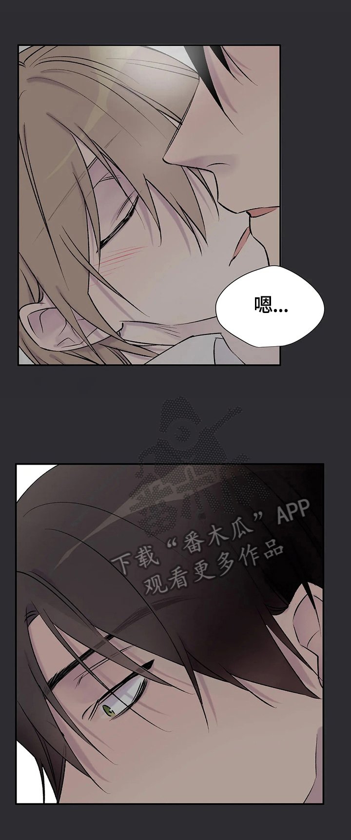 第59章：愤怒