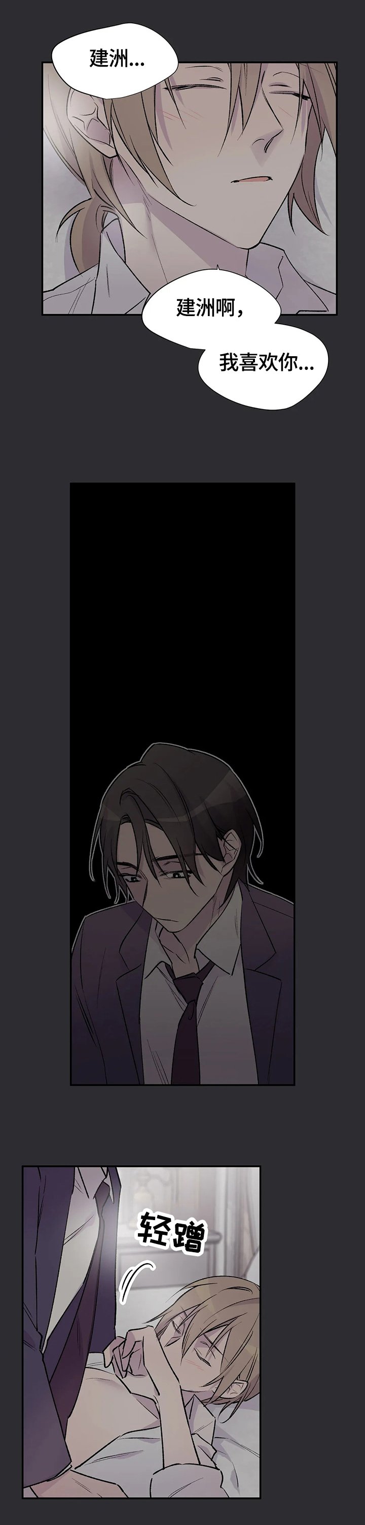 第59章：愤怒