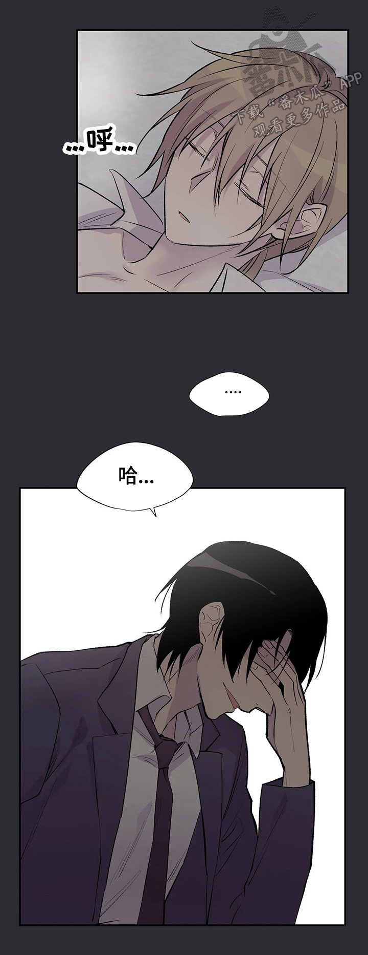 第59章：愤怒