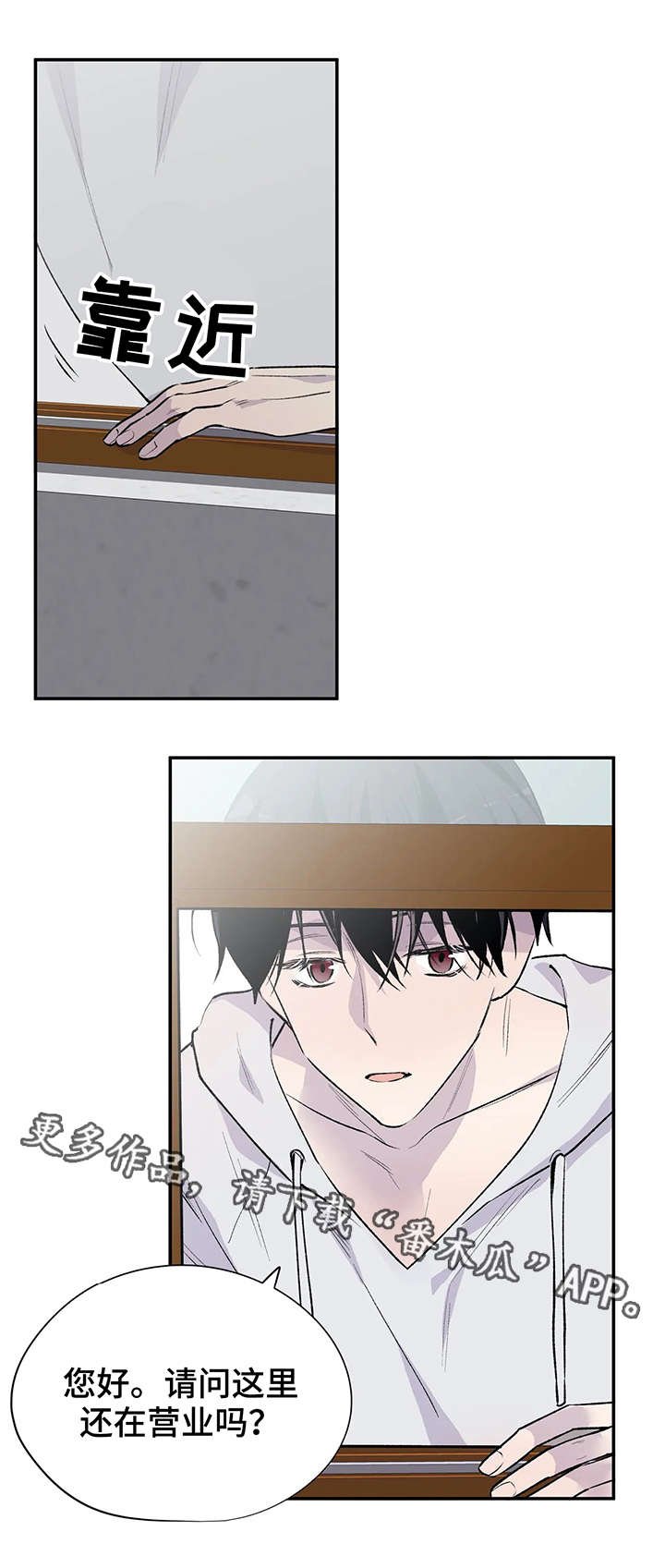 第6章：新角色