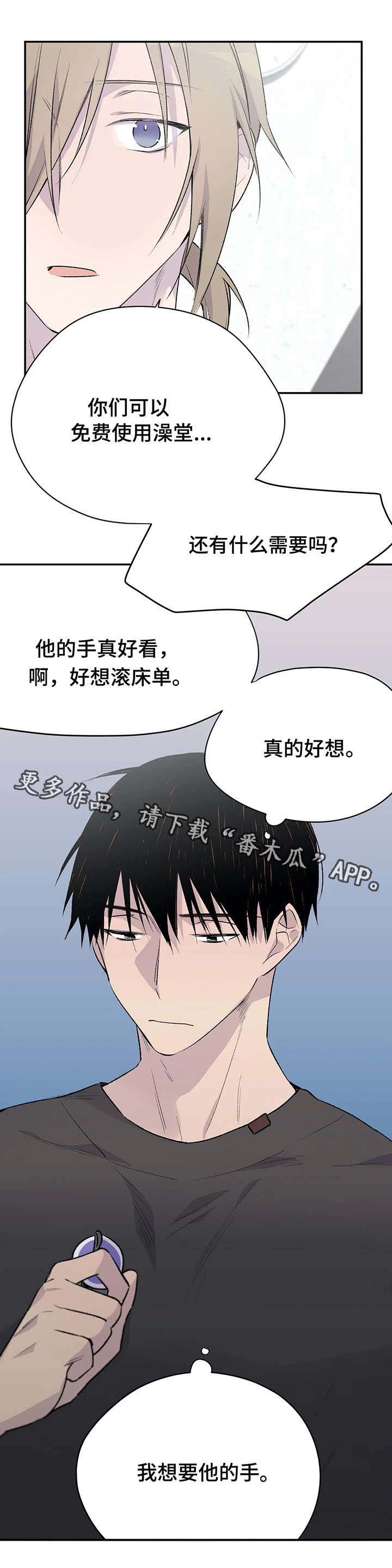 第6章：新角色