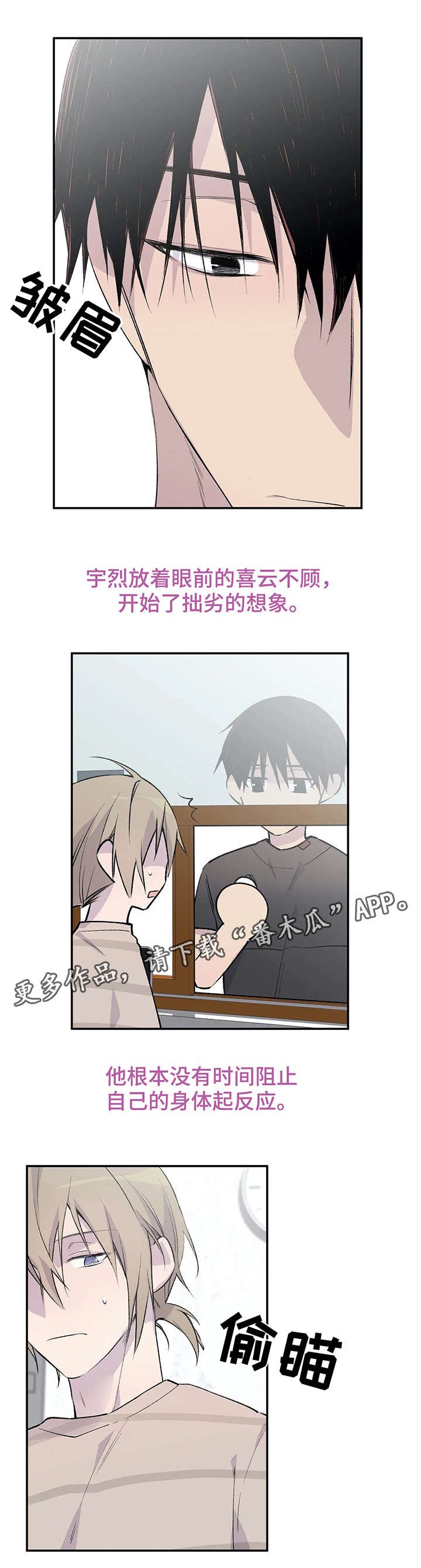 第6章：新角色