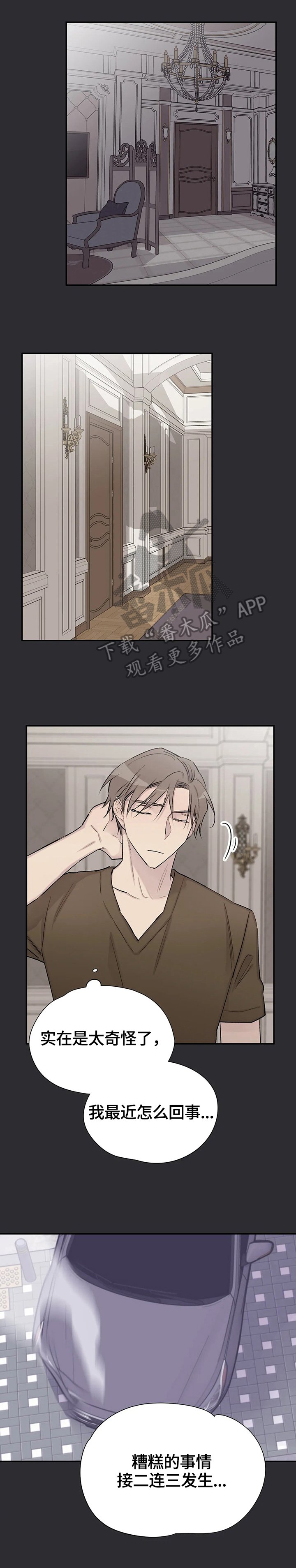 第60章：设计