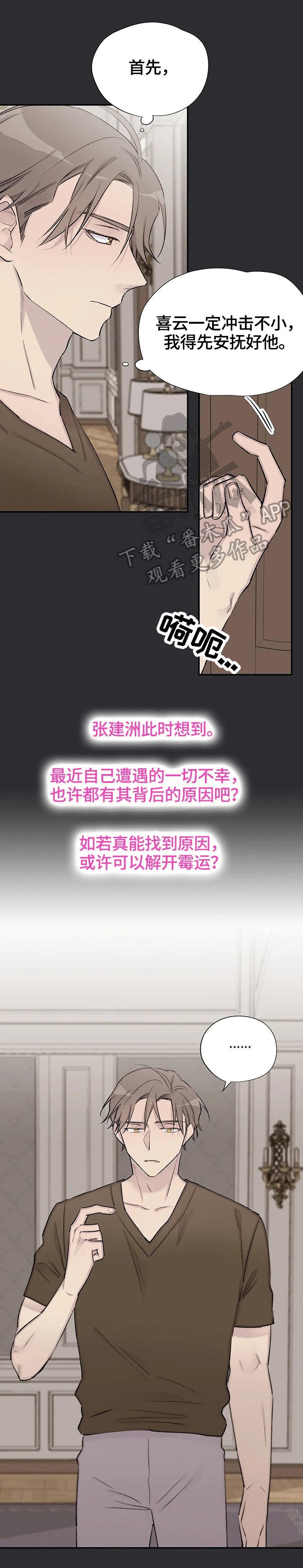 第60章：设计