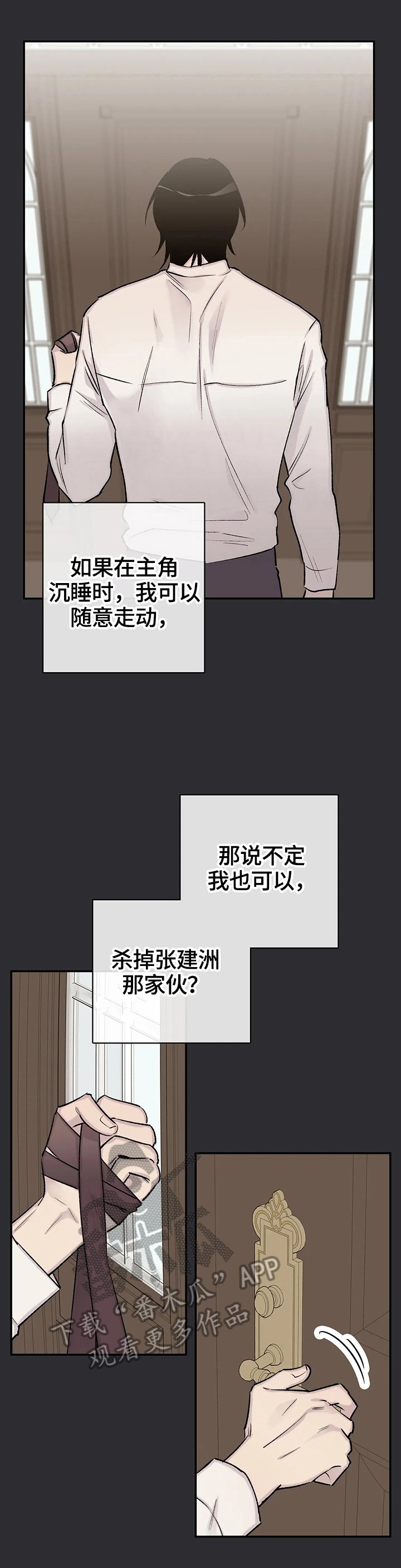 第60章：设计