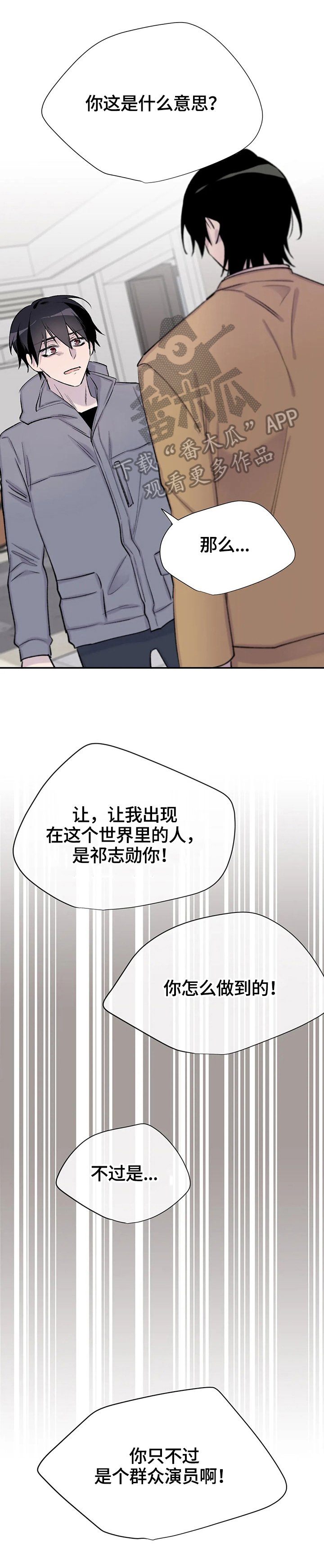 第61章：作者身份