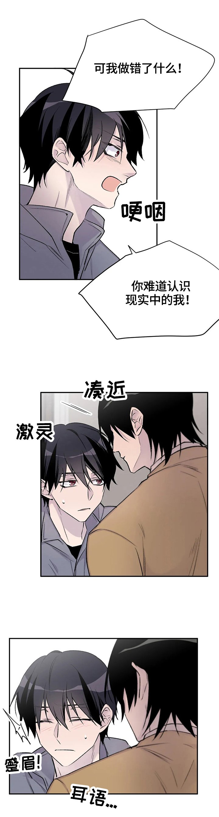 第61章：作者身份