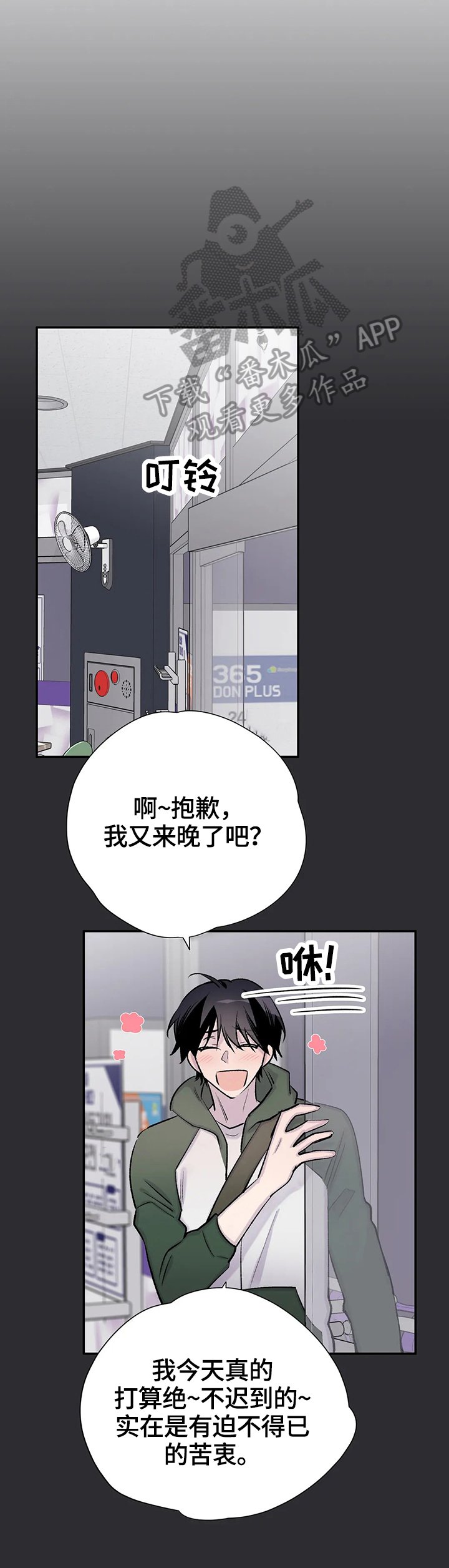 第61章：作者身份