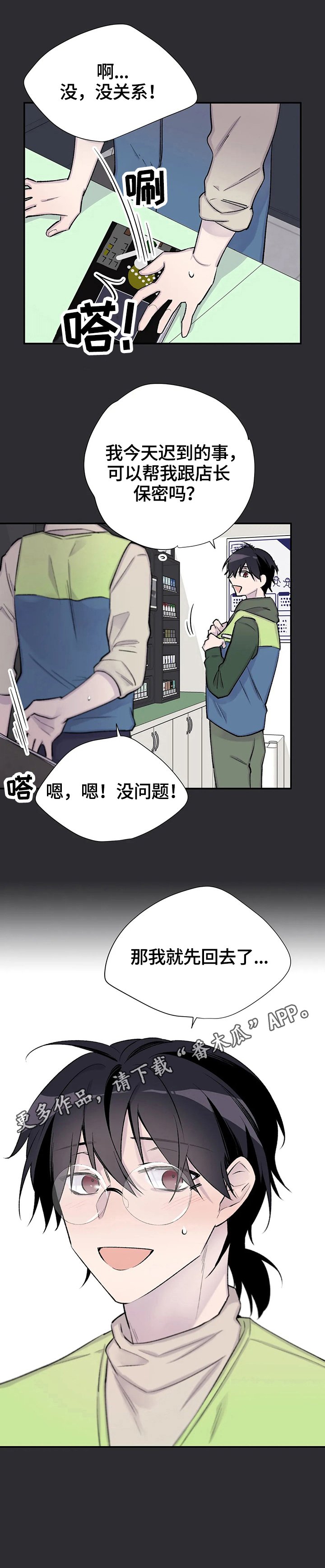 第61章：作者身份