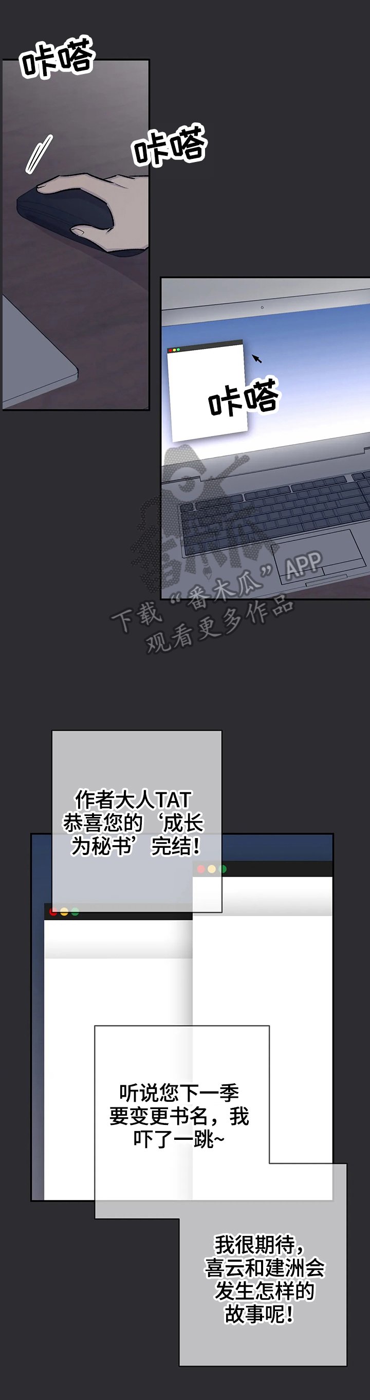 第62章：原因