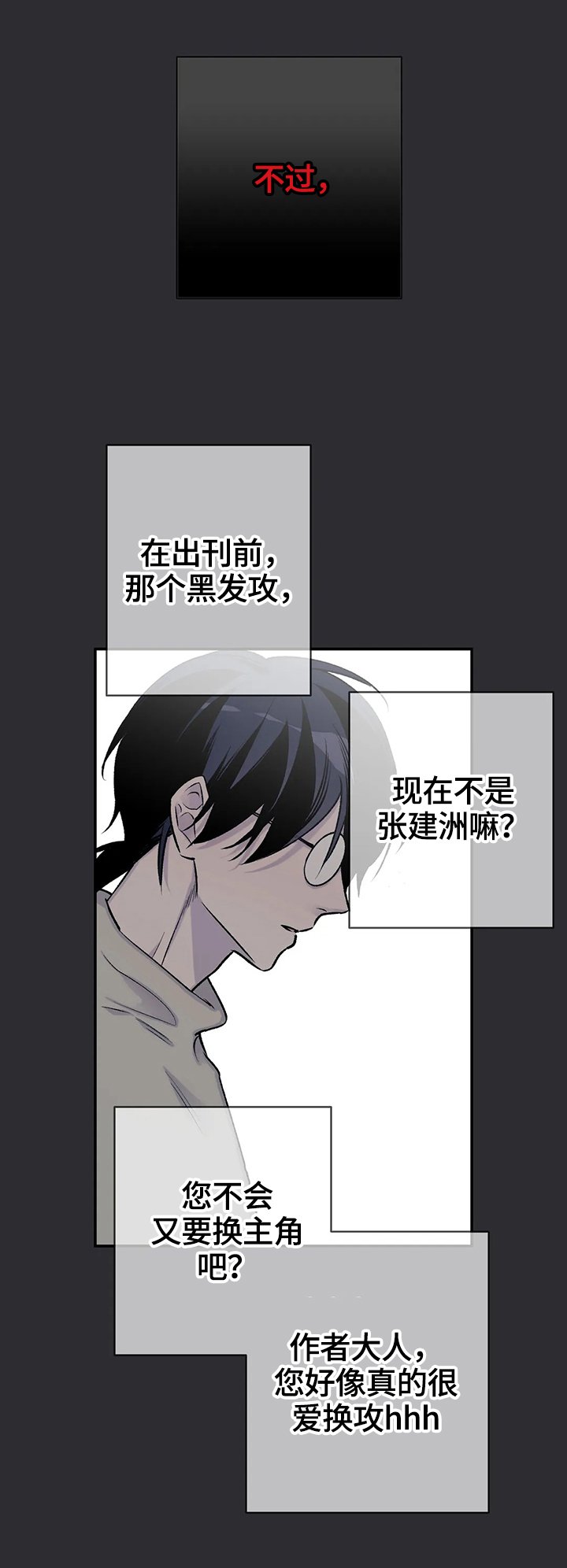 第62章：原因