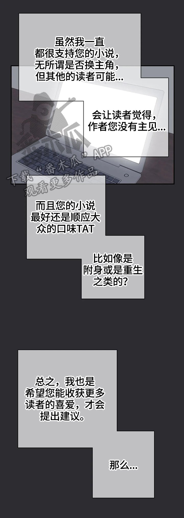 第62章：原因