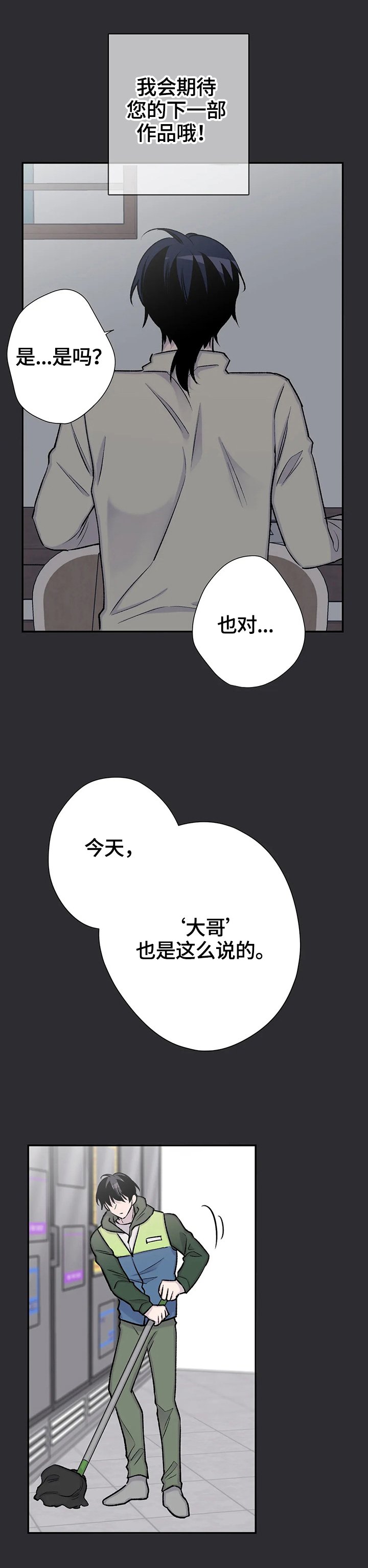 第62章：原因