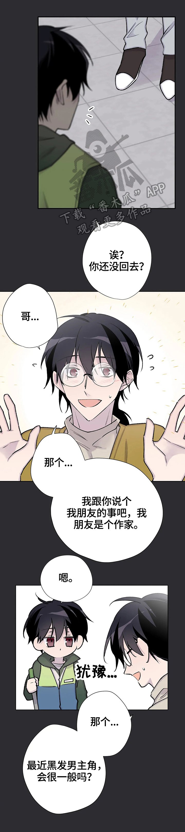 第62章：原因
