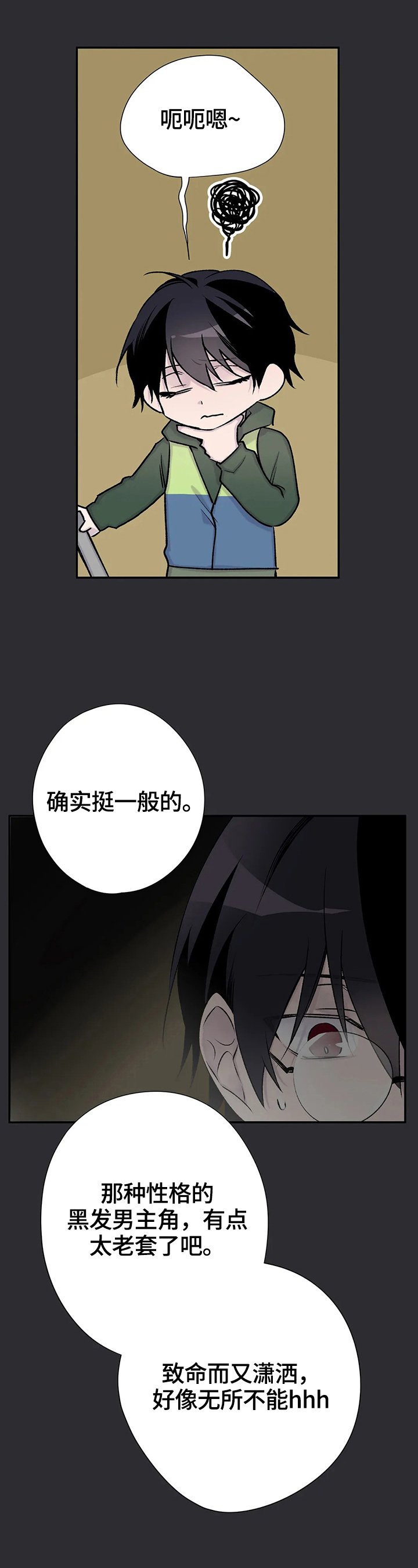 第62章：原因
