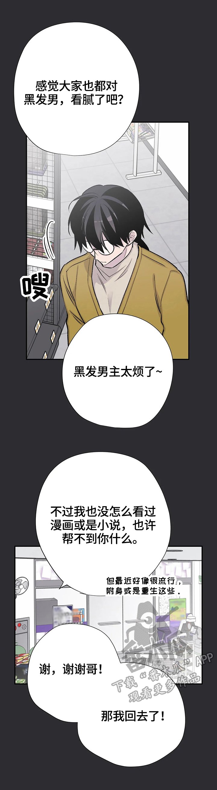 第62章：原因