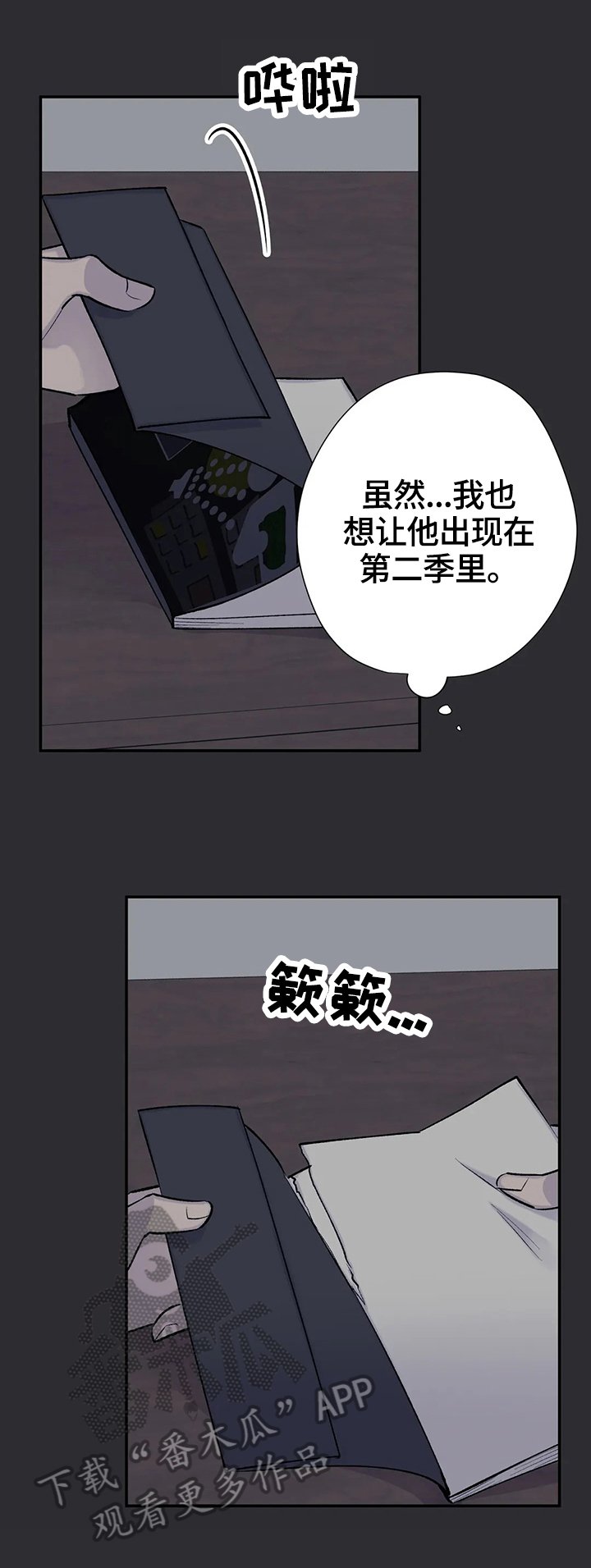 第62章：原因
