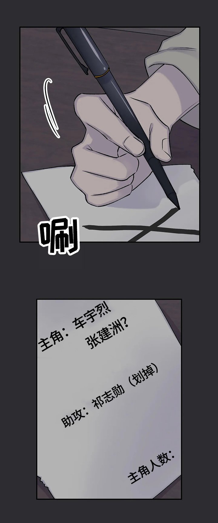 第62章：原因