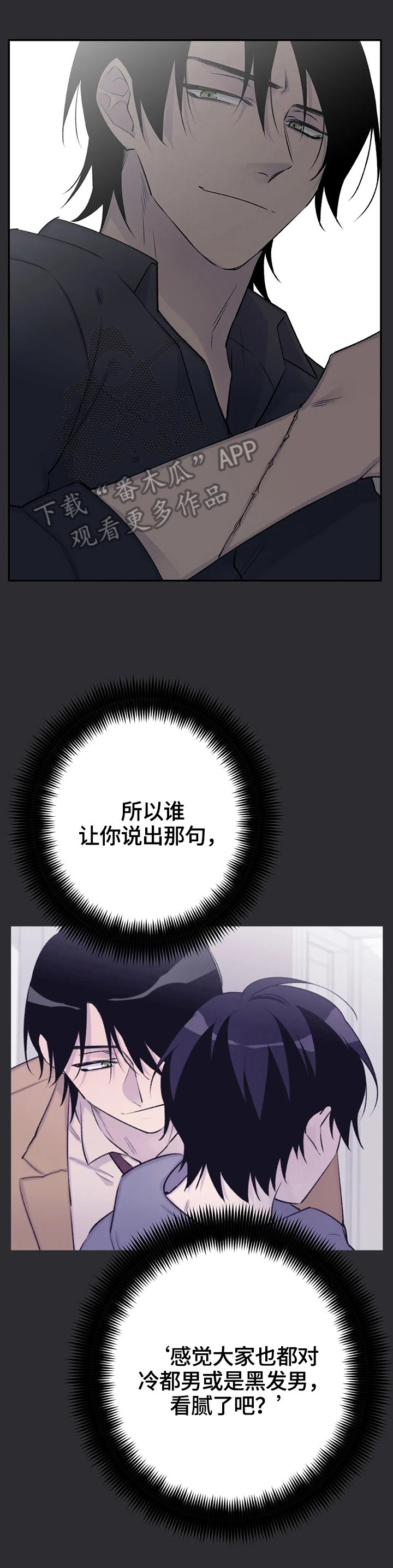 第62章：原因