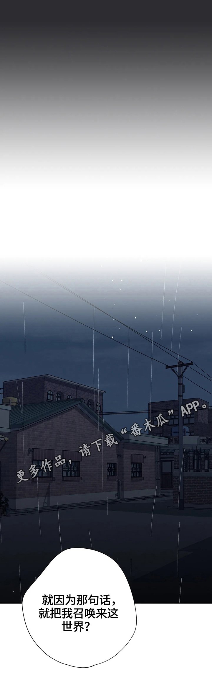 第62章：原因
