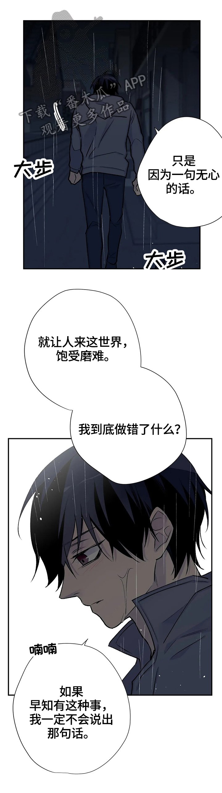 第63章：执行原计划