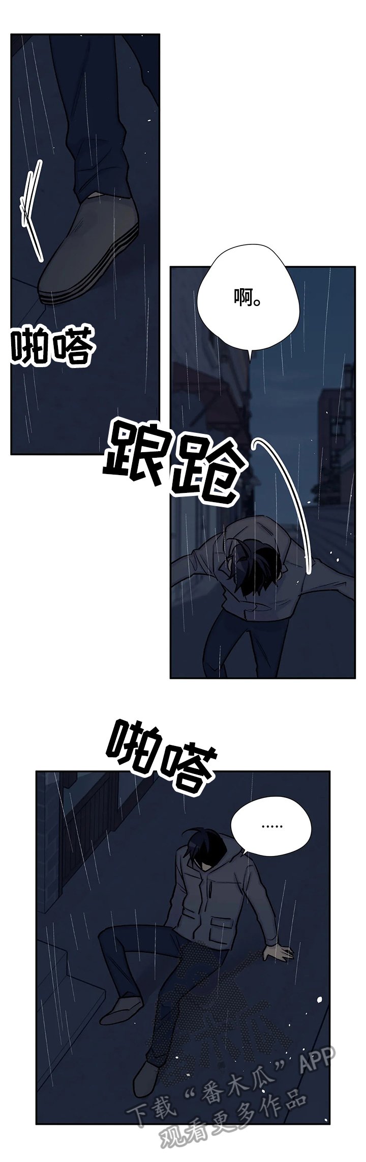 第63章：执行原计划
