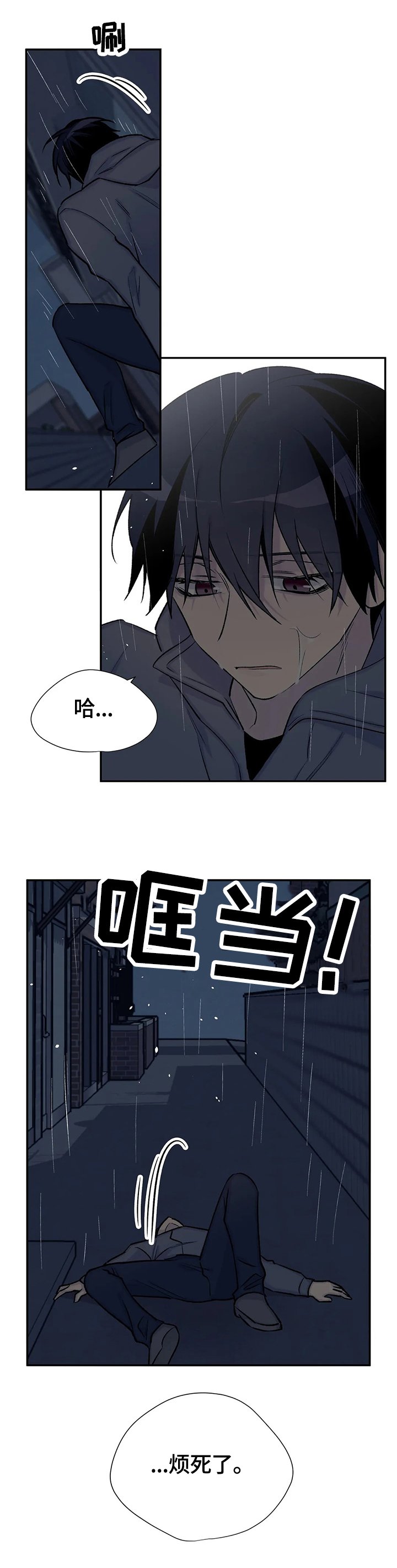 第63章：执行原计划