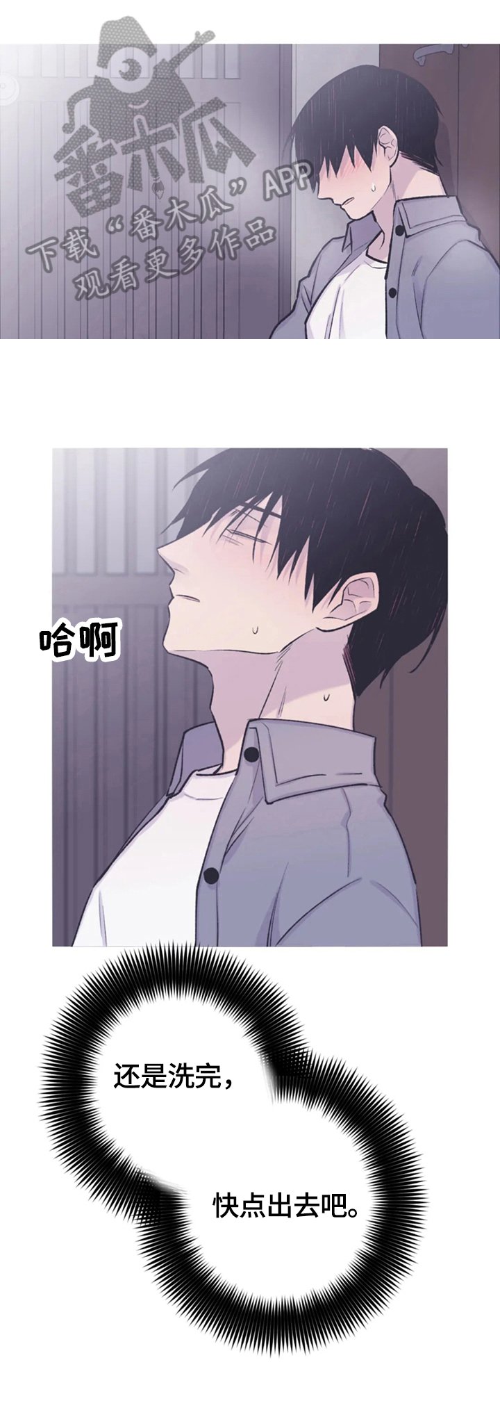 第63章：执行原计划