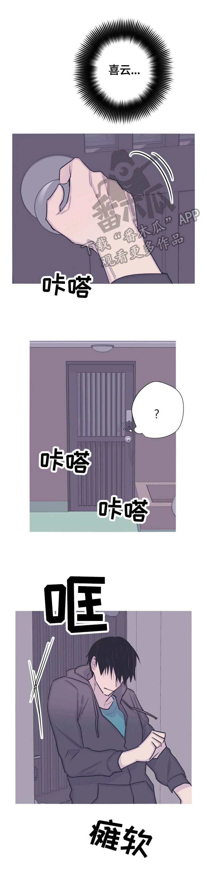 第63章：执行原计划