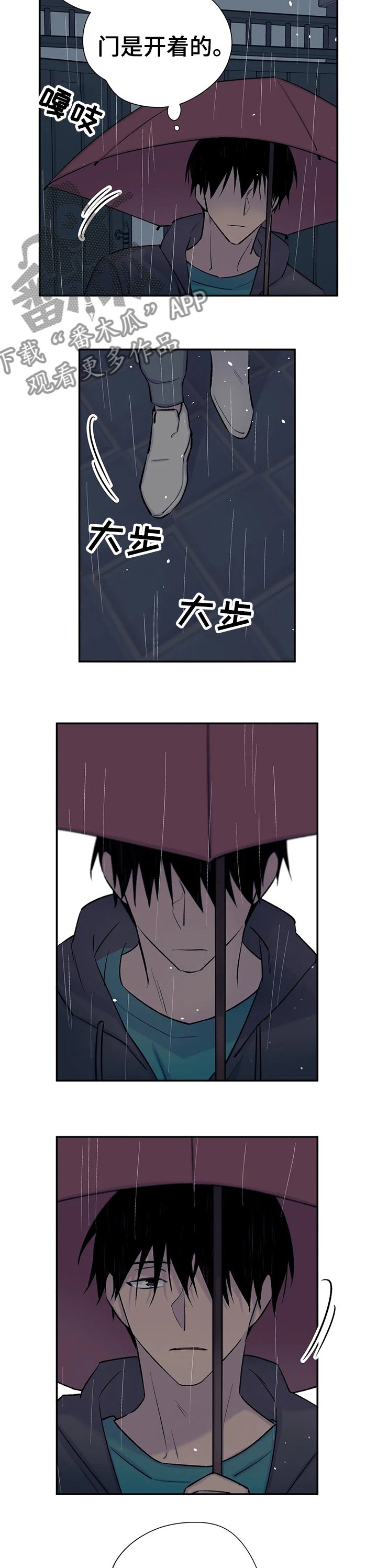 第64章： 只对你说