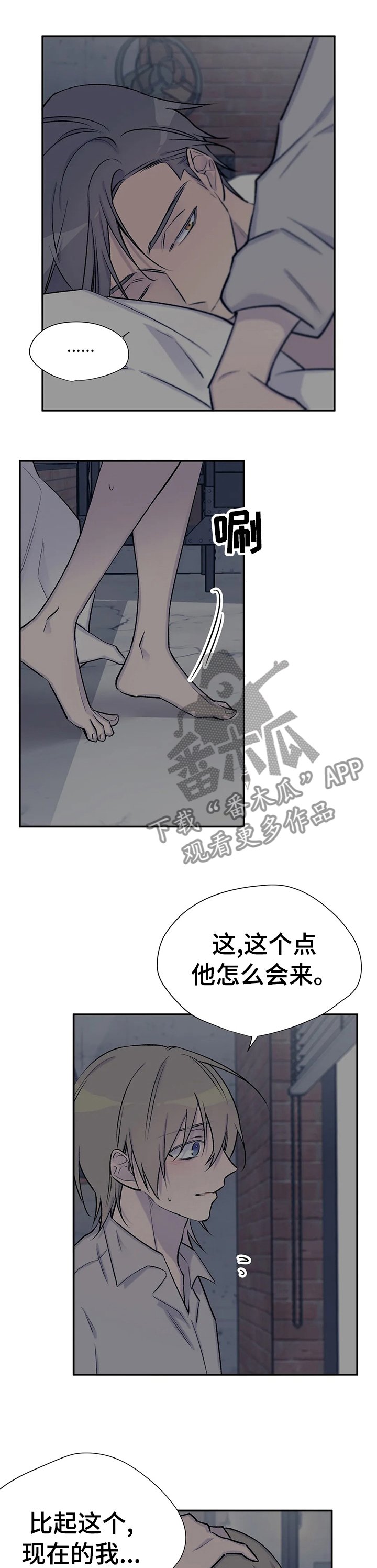第64章： 只对你说