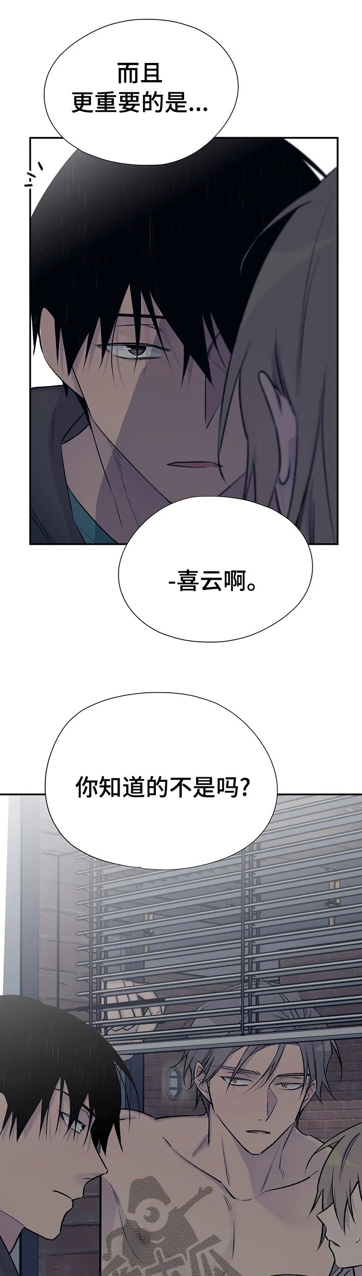 第65章：期望的结局