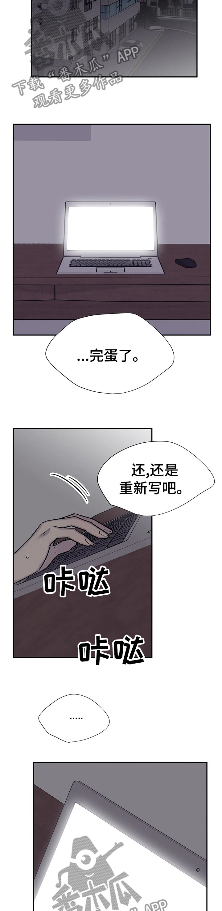 第65章：期望的结局