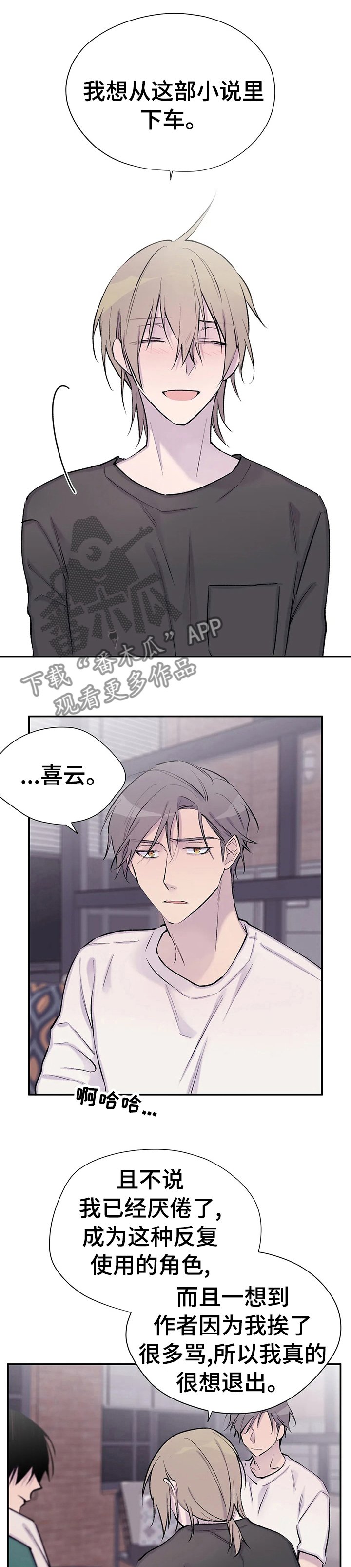 第66章：说喜欢